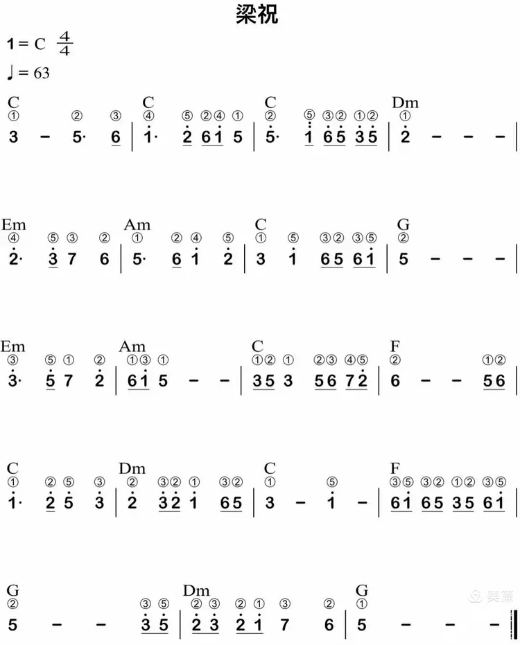 钢琴曲《梁祝》简谱